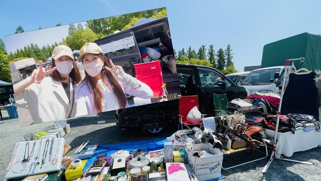 【断捨離】GWにフリマ出してきました！