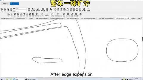 CAXVINYL PPF Precut Software Guide -Edge Expansion For Whole Car