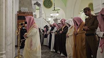 سورة التين# من صلاة العشاء# الإثنين 1 رمضان 1445هـ# من رحاب مسجد قباء# الشيخ . عبد الرحمن المغامسي