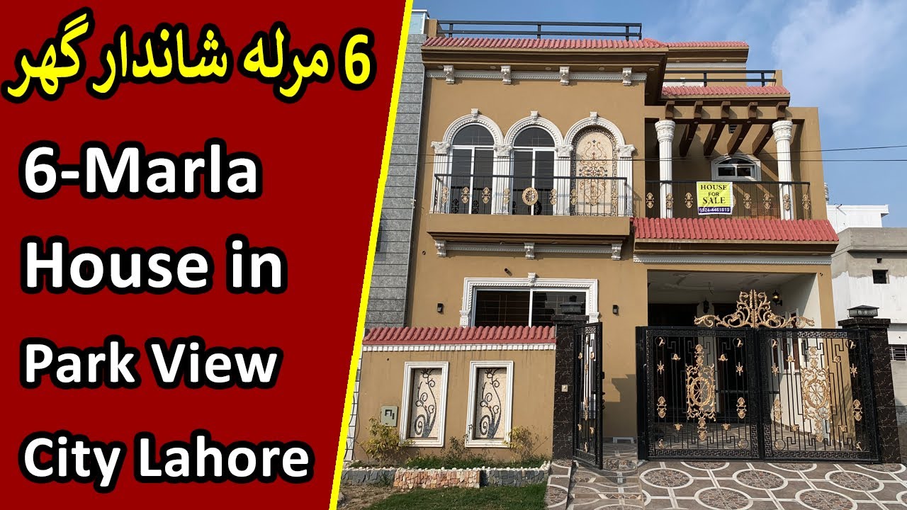 6 Marla Modern House for Sale in Park View City Lahore Designer House