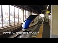【新幹線】新幹線と大井川鉄道トーマス♪【機関車】
