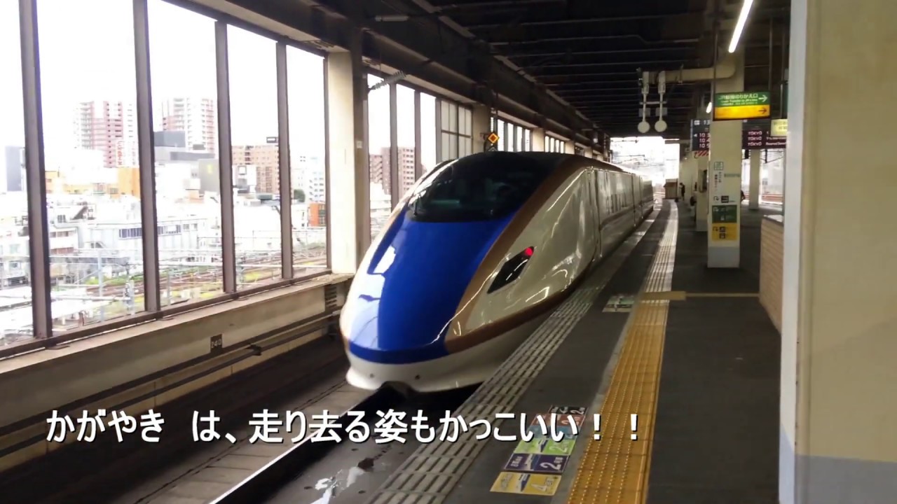 【新幹線】新幹線と大井川鉄道トーマス♪【機関車】