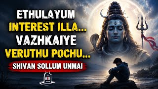 😭 Ethulayum Interest Illa... Vaazhkaiye Veruthu Pochu | Shivan Sollum unmai 🔥💯💯
