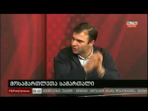 ლევან სამუშია \"TV პალიტრის\" პირდაპირ ეთერში