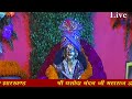 || LIVE || Shri Yashoda Nandan Ji || Mp3 Song