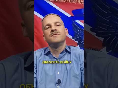 ГИРКИН окончательно запутался против кого они воюют  #shorts 😁