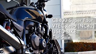 (売約済み)2022年買っておきたいバイク【CB400SF Revo】NC42（中古車）ドラレコ・ETC2.0・エンジンガードなど装備充実。ワンオーナー車、車検付き。まずはご覧ください♪