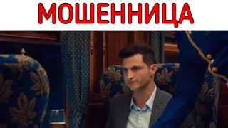 Отпетые мошенницы. Трейлер на русском. Отпетые мошенницы. Трейлер на русском.