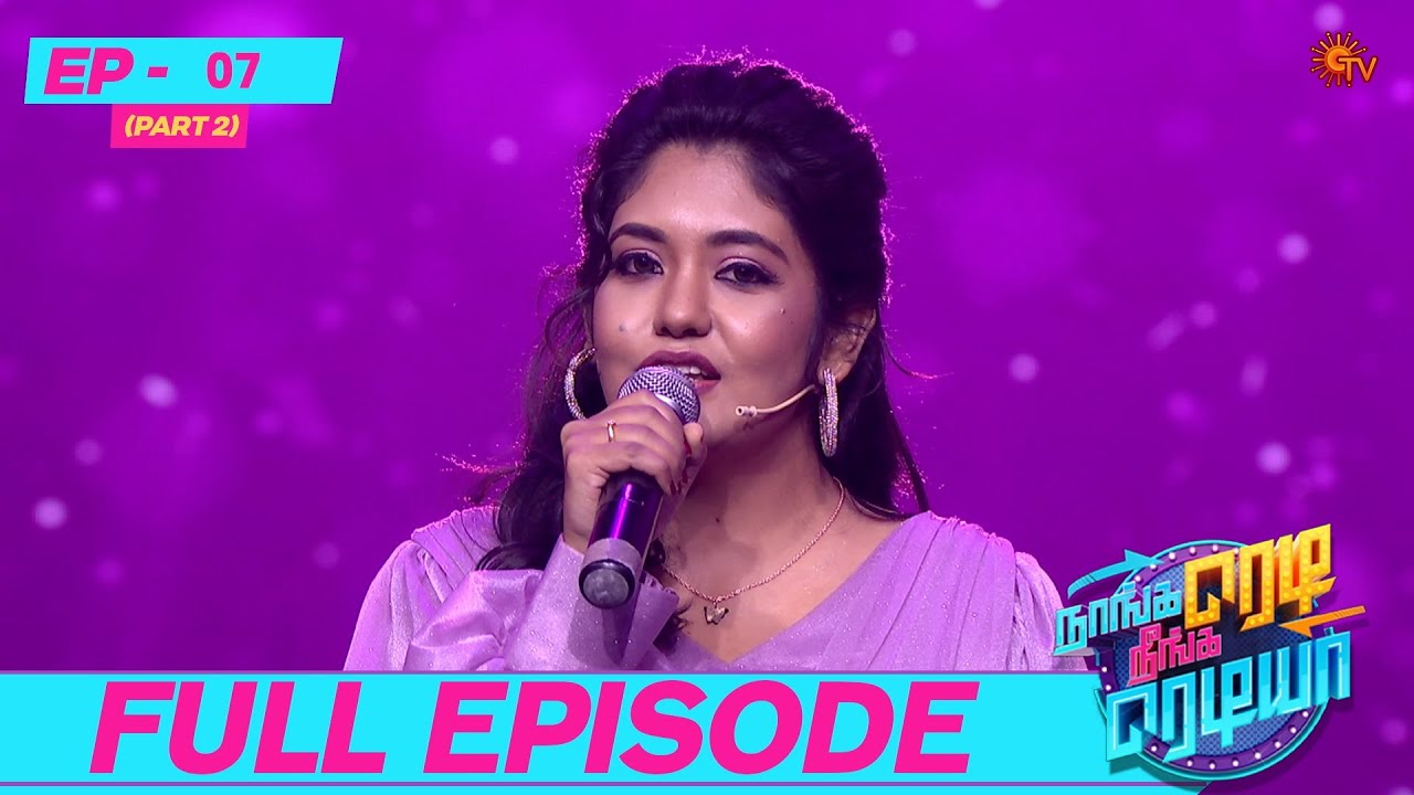 Naanga Ready Neenga Readya - Full Episode - 7 | Part - 2| Reality Show | Game Show | Sun TV