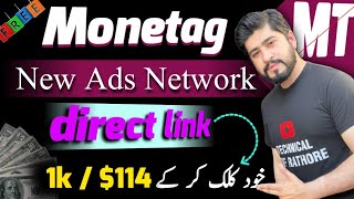 Monetag direct link earning | How to make money from monetag ads on Website | monetag earning trick