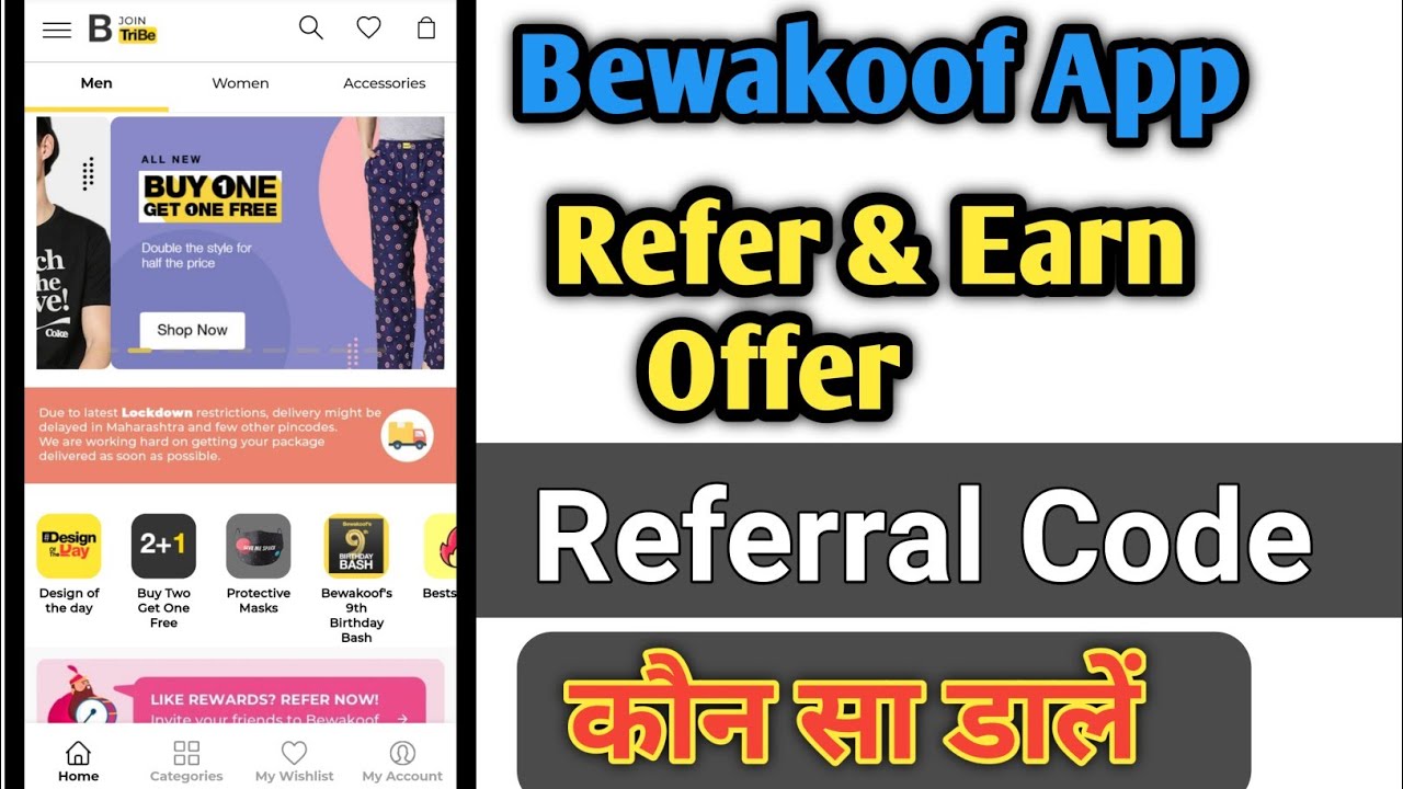 Bewakoof Referral Code | Bewakoof Refer and Earn | Bewakoof App Referral Code