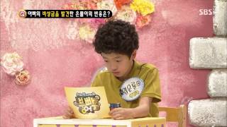 스타주니어쇼 붕어빵 20130706 #27(7)