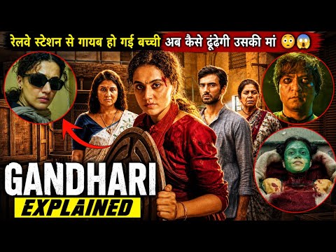 Gandhari Movie (2026) Explained in English || Bollywood movie explained in English || Movies Time