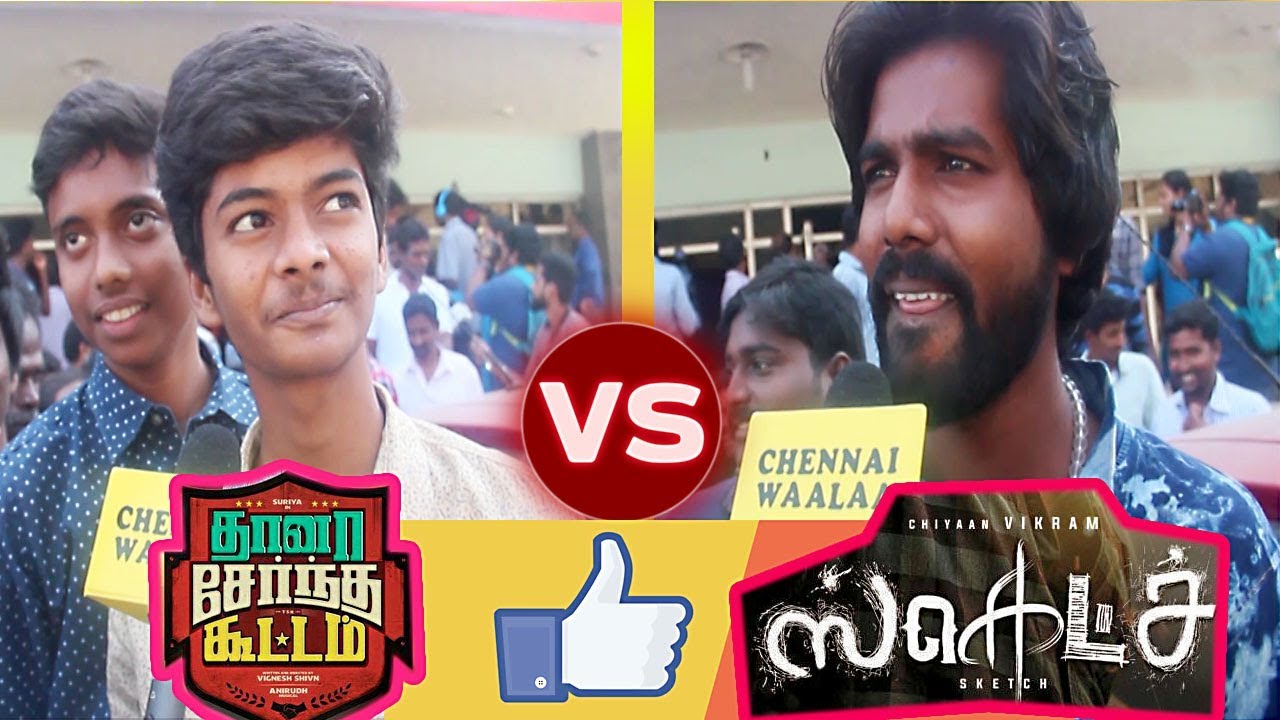 TSK vs SKETCH Movie Fans Review | Which Film is the Best? | Surya Vs Vikram Fans!