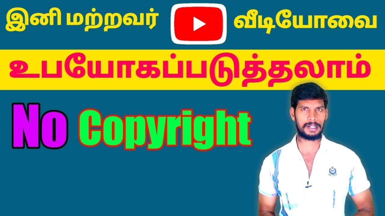 creative common licence video for YouTube, how to modify other videos in tamil