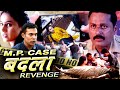 Badla - Revenge एक परिवार किया किडनेप लड़कियों से दरिंदगी Live Video की Viral# - Crime Patrol 2025