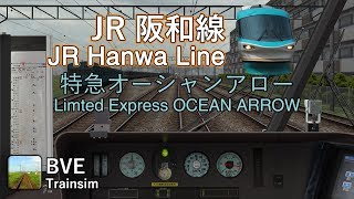 【BVE5】JR Hanwa Line Limited Express OCEAN ARROW with 283 series