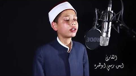 شهر رمضان الذي أنزل فيه القرأن..تلاوةخاشعة للقارئ ايمن رسمي