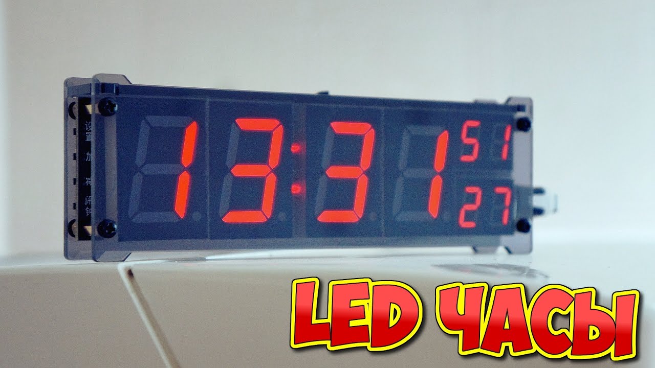 🕑 СВЕТОДИОДНЫЕ LED ЧАСЫ С ДАТЧИКОМ СВЕТА, ТЕРМОМЕТРОМ И 3 БУДИЛЬНИКА ...
