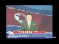 North Korean TV announces third nuclear test