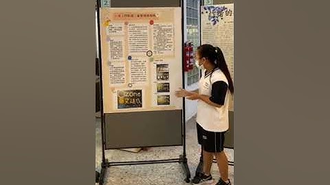 111-2國立員林高中自主學習靜態成果_「廷」你到底，自製應援燈板