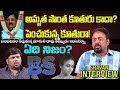 Maruthi Rao Brother Sravan INTERVIEW | BS Talk Show | Pranay Amrutha | Full Interview |Top Telugu TV