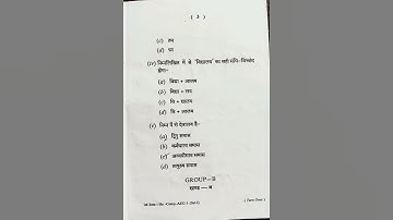 kolhan University ( Hindi comp. AEC 1)