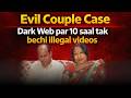 India’s Darkest Dark Web Crime ⚠️ | Evil Couple Case | Uploaded 2 Lakh Digital Files in 10 years