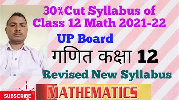 30% Cut Syllabus of Math Class 12th UP Board 2021-22