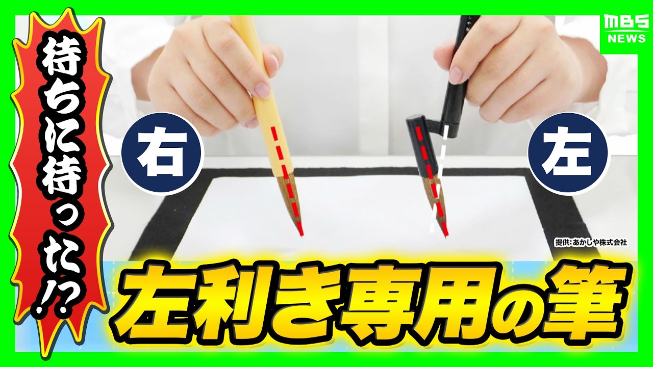 After 文紙MESSE 2026 | Pickupコンテンツ | 文紙MESSE 2026