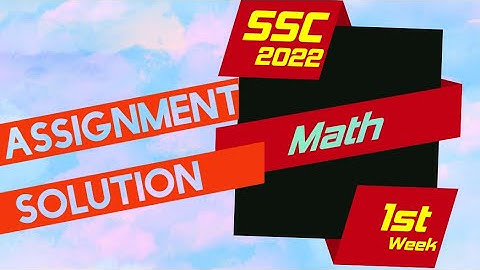 SSC 2022 Math assignment solution। এসএসসি ২০২২ দশম শ্রেণির গণিত এসাইনমেন্ট সমাধান। ১ম সপ্তাহ