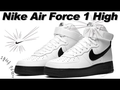 Nike Air Force 1 High