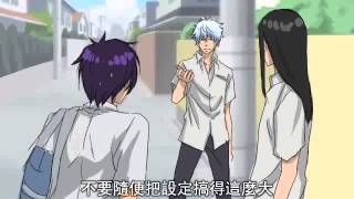 銀魂高校生的日常 Youtube