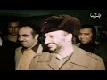 يافدائي خلي رصاصك صايب mp3