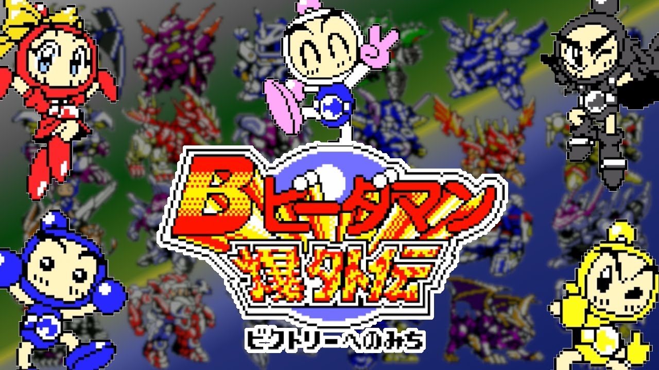 Bビーダマン爆外伝V EDテーマ 8cm CD【特価】未開封 Bビーダマン爆外伝