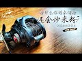 abu garcia ambassadeur 5000 fishing reel Abu Garcia Ambassadeur 5000 Spare Spool New In Abu Sweden Package