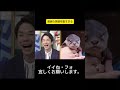 濱家の笑顔可愛すぎる #千鳥 #大悟 #ノブ #かまいたち#山内#濱家#井上由依