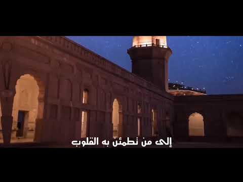 اغيب وذو للطائف لا يغيب سيد النقشبندي 