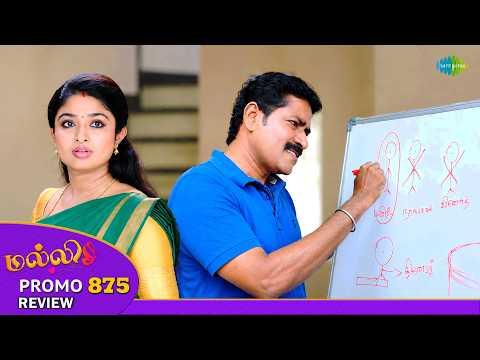 Malli Serial Promo Review | 1st Oct 2026 | Nikitha | Vijay | Rahila | Saregama Dice TV Shows Tamil