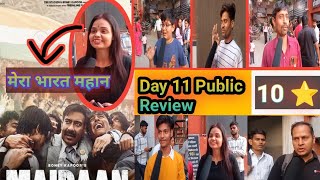 Maidaan Movie Public Review ll Maidaan Movie Public Review Days 11 Public Review ll 10 ⭐ Of Maidaan👍