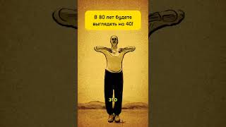 Ваш Организм Заработает Как Часы За 6 Упражнений! #здоровье #детокс #энергия #сон #иммунитет #боль