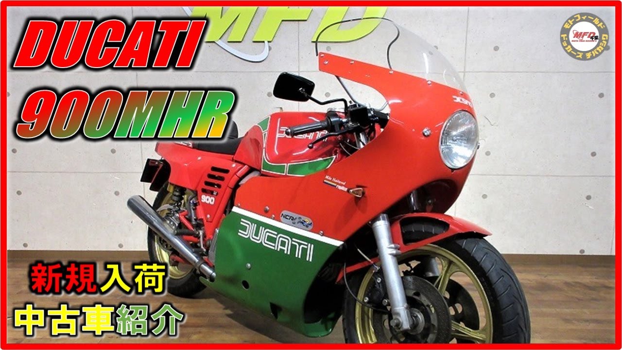超希少 x-lite マイク ヘイルウッド レプリカ ドゥカティMHR 美品