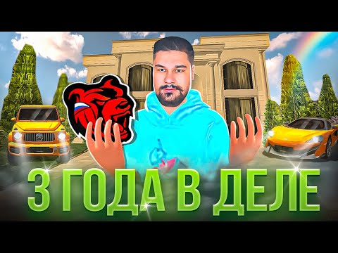 Мексу Вещает - 3 года в деле (клип Блек Раша)
