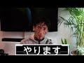 ブレイキングダウンに出ます