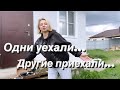 КУДА ДЕЛАСЬ РАССАДА ТОМАТОВ.ПОЛУЧИЛА ПОСЫЛКУ С САЖЕНЦАМИ РОЗ/Переезд на юг/Строим дом