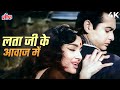 Zindagi Kitni Khoobsurat Hai जब लत म ग शकर न बय क ज दग क ख बस रत Bin Badal Barsaat