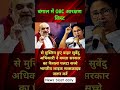 #youtubevideoclip #pmmodi #viral #shortvideo#yogiadityanath#upnews#motivational#livenews#latestnews#
