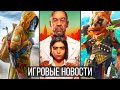 ИГРОВЫЕ НОВОСТИ STALKER 2 и сюжет, Far Cry 6, Atomic Heart, Biomutant, God of War Ragnarok, Crysis 4