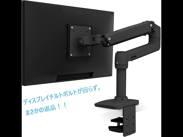 エルゴトロンlx(古め) ⚠写真はイメージです エルゴトロン LX デスクマウントアームをレビュー！クチコミ・評判をも