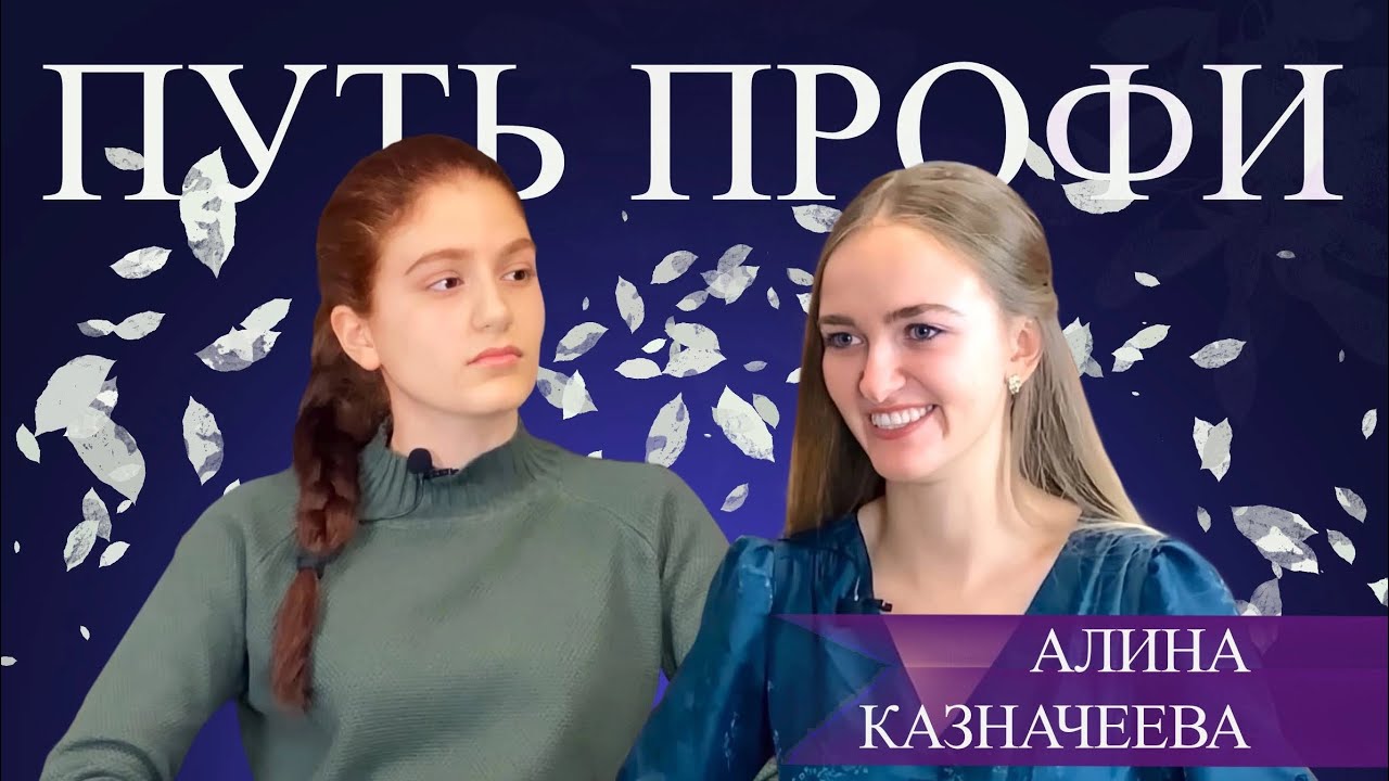 Грант профи аудит